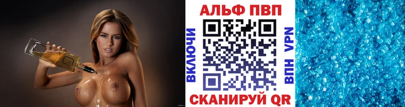 Купить  Сарапул  Alpha-PVP крисы CK 