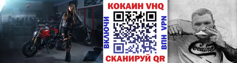 КОКАИН Fish Scale  Купить закладки  Сарапул 