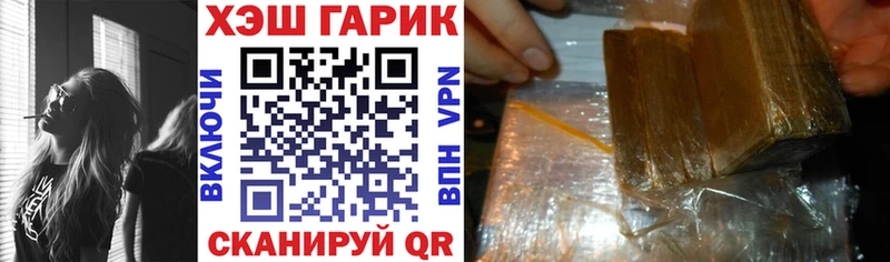 ГАШИШ Premium Купить закладки Сарапул