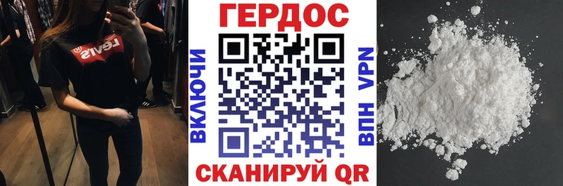 ГЕРОИН герыч  Купить где  Сарапул 