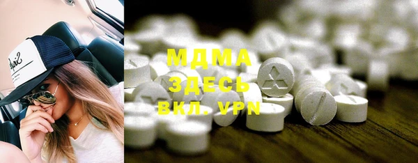 тгк Верея