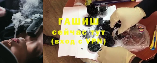 гидра Покровск