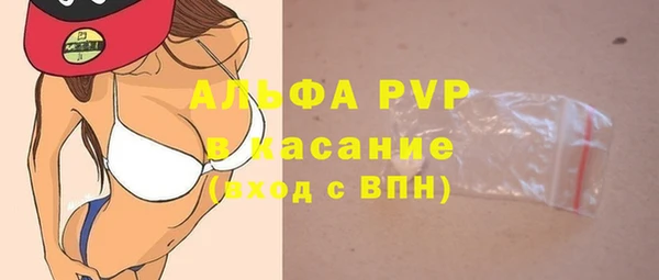 не бодяженный Володарск