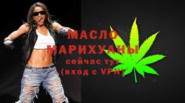 альфа пвп VHQ Волосово