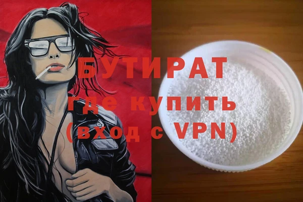 тгк Верея