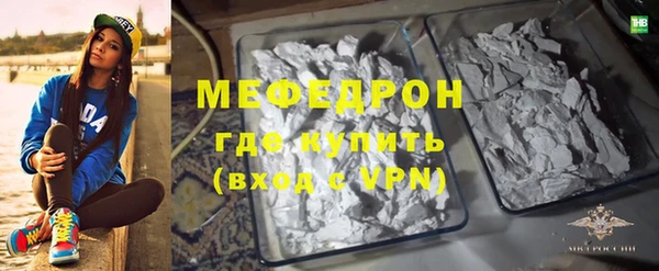 альфа пвп VHQ Волосово