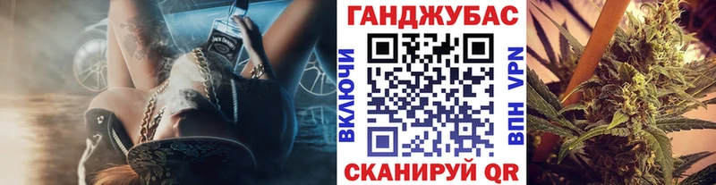 Марихуана план  Купить закладки  Сарапул 